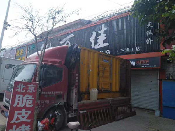 清江浦租赁发电机-柴油发电机组在火车站的应用