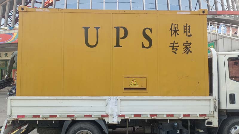 清江浦怎样判断柴油发电机组和UPS电源的配合工作是否正常？